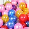 Premium Latex Balloons 12 Inch Round Pearl Latex Balloon Birthday Wedding Party Decoration Thick Latex Balloons 3.2g