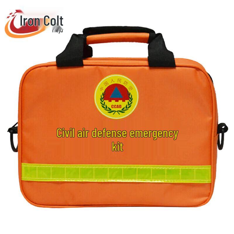 Tieju Civil Defense Emergency Kit