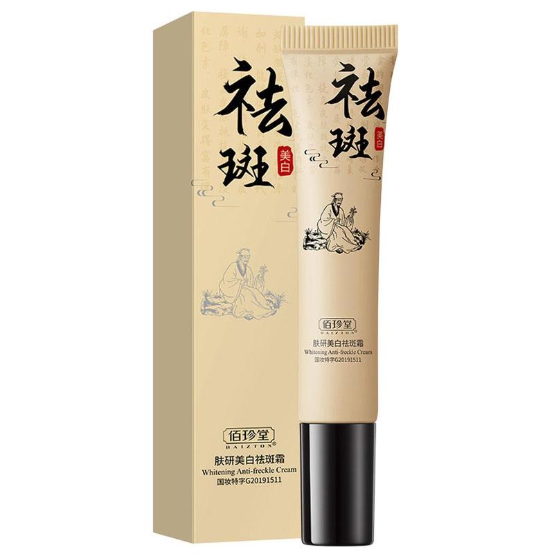 Whitening Freckle Cream Removes Melasma Yellow Spots Pigmentation Brightening Korean To Z2T2