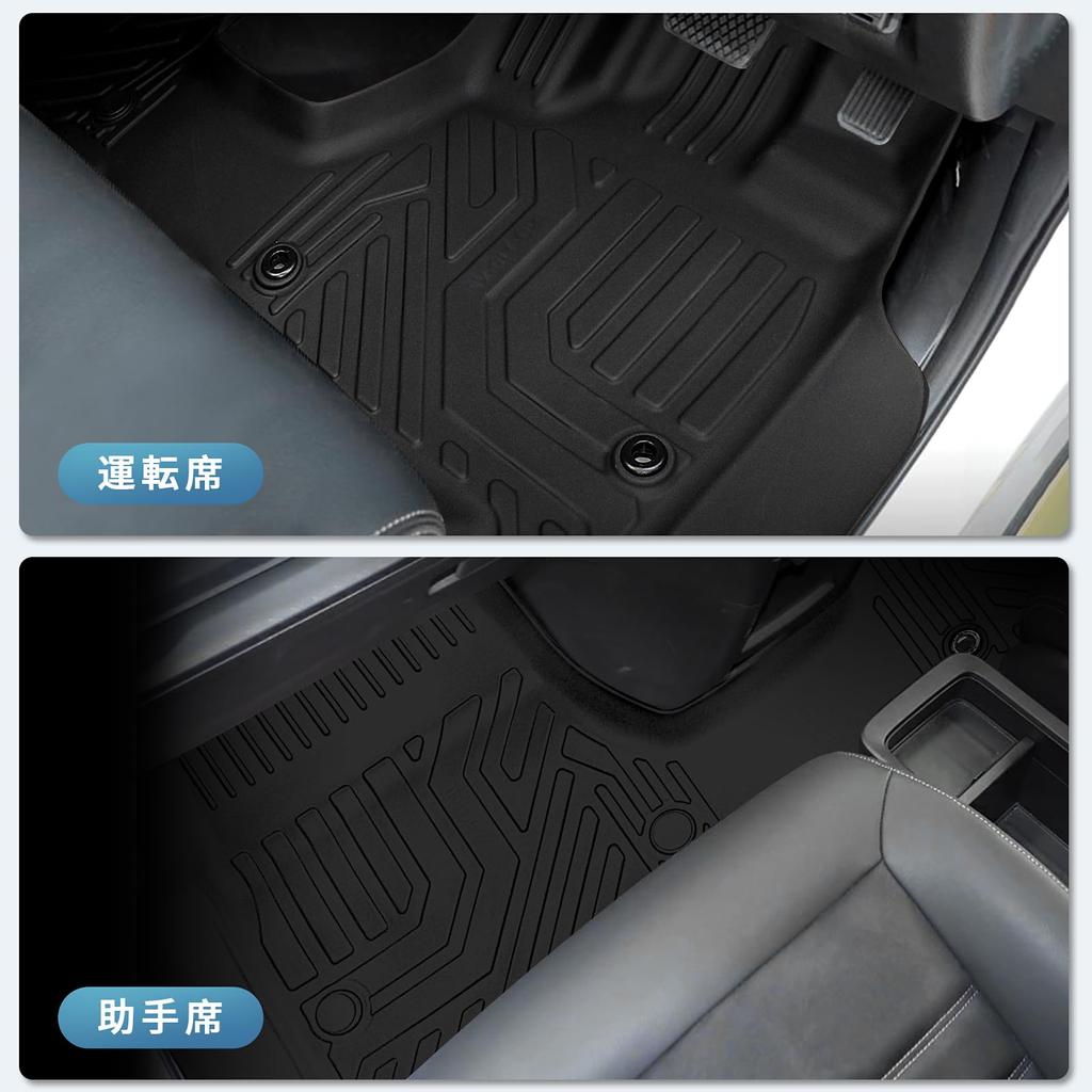 Specific Floor Mats for Toyota Step WGN and RP8 Hybrid 3D Car Mats with TPE Seat Easy 3D Custom Interior Protective Set Step WGN Hybrid Vehicles 1st