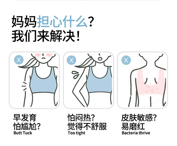 Yingbolun Girls' Developmental Bra, First and Second Step Tank Top