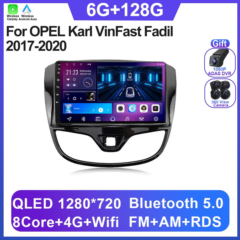 Car Android 14 For OPEL Karl VinFast Fadil 2017-2020 Touch Screen Car Radio Video Audio Multimedia Player  8 Core Autoradio 5G