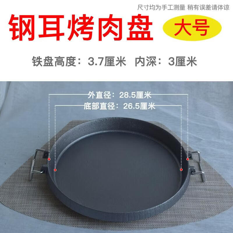 

Jun Dingying Large Non-stick Teppanyaki Grill Pan