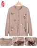 Grandma's Embroidered Knitted Cardigan for Middle-Aged and Elderly Ladies - Spring/Autumn Sweater Jacket for Women.
