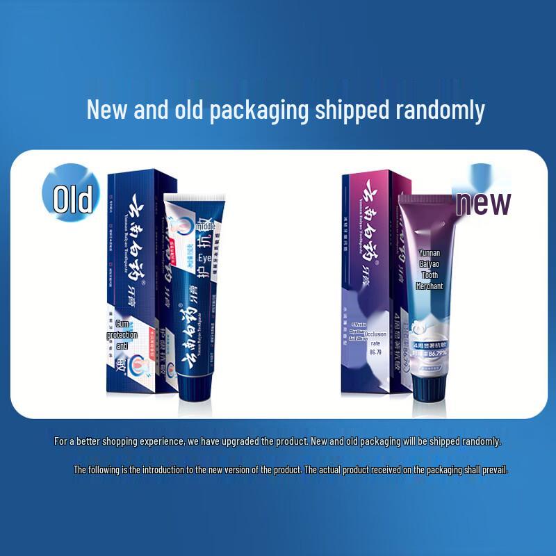 Yunnan Baiyao Toothpaste