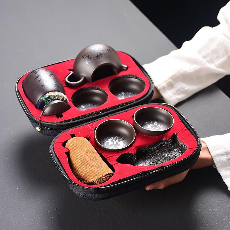 Yiqi Zisha Portable Travel Tea Set (1 Pot, 4 Cups)
