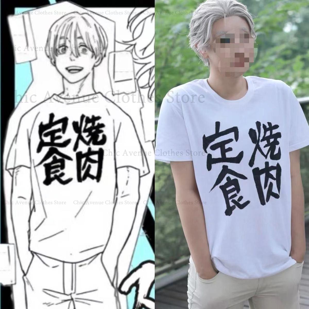 

Anime WIND BREAKER Series Print Tshirt Cosplay Costume Cotton Short Sleeve Tee Summer Tops Unisex Womens Tshirt 3XL