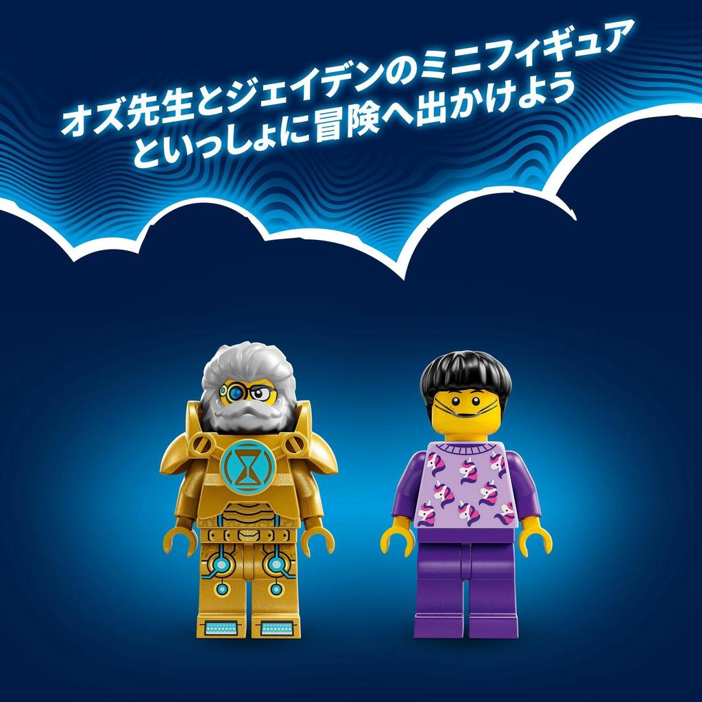 LEGO Dreams Space Car Toy Toy Present Birthday Block Christmas Boys Girls Children 8 Years Old 9 Years Old 10 Years Old Elementary School Student