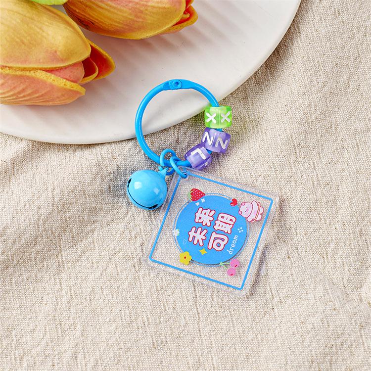 Inspirational Cartoon Keychain: Student Bell & Acrylic Pendant