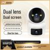 JiaxinJie 3MP Dual-Lens Indoor WiFi Security Camera (CN Version)