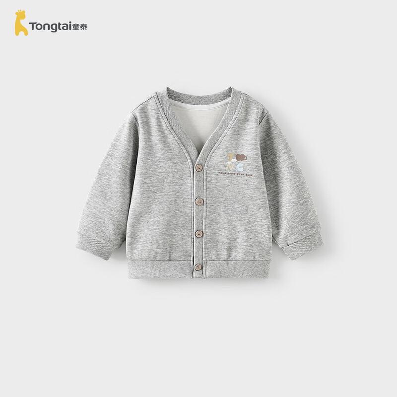Tongtai Boys' Preppy V-Neck Cardigan Jacket
