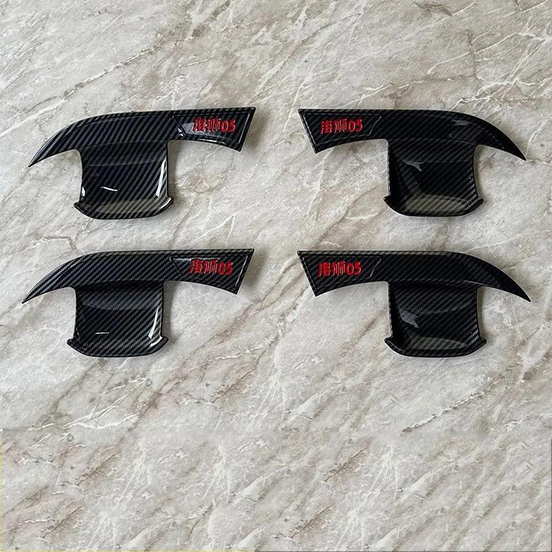 Car Door Handle Bowl Trim Cover Protect for BYD Sealion 05 Dm-i 2024 2025 2026 2027 Sealion 05 Ev