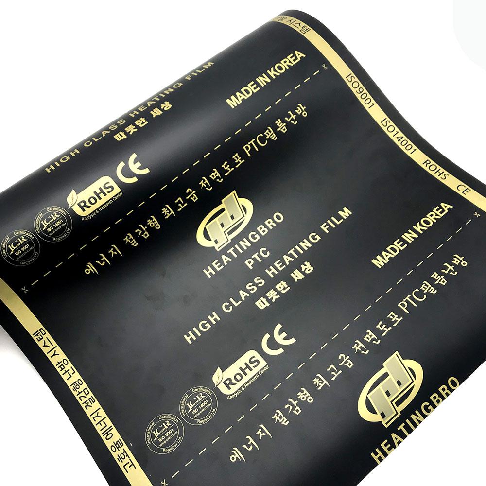 5~50m2 Graphene PTC Heating Film 50cm Width Korea Energy Saving Infrared Electric Warm Floor Mat