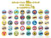 Sticker FUN Sticker Fan Main Unit Set Tomica VOL. 1