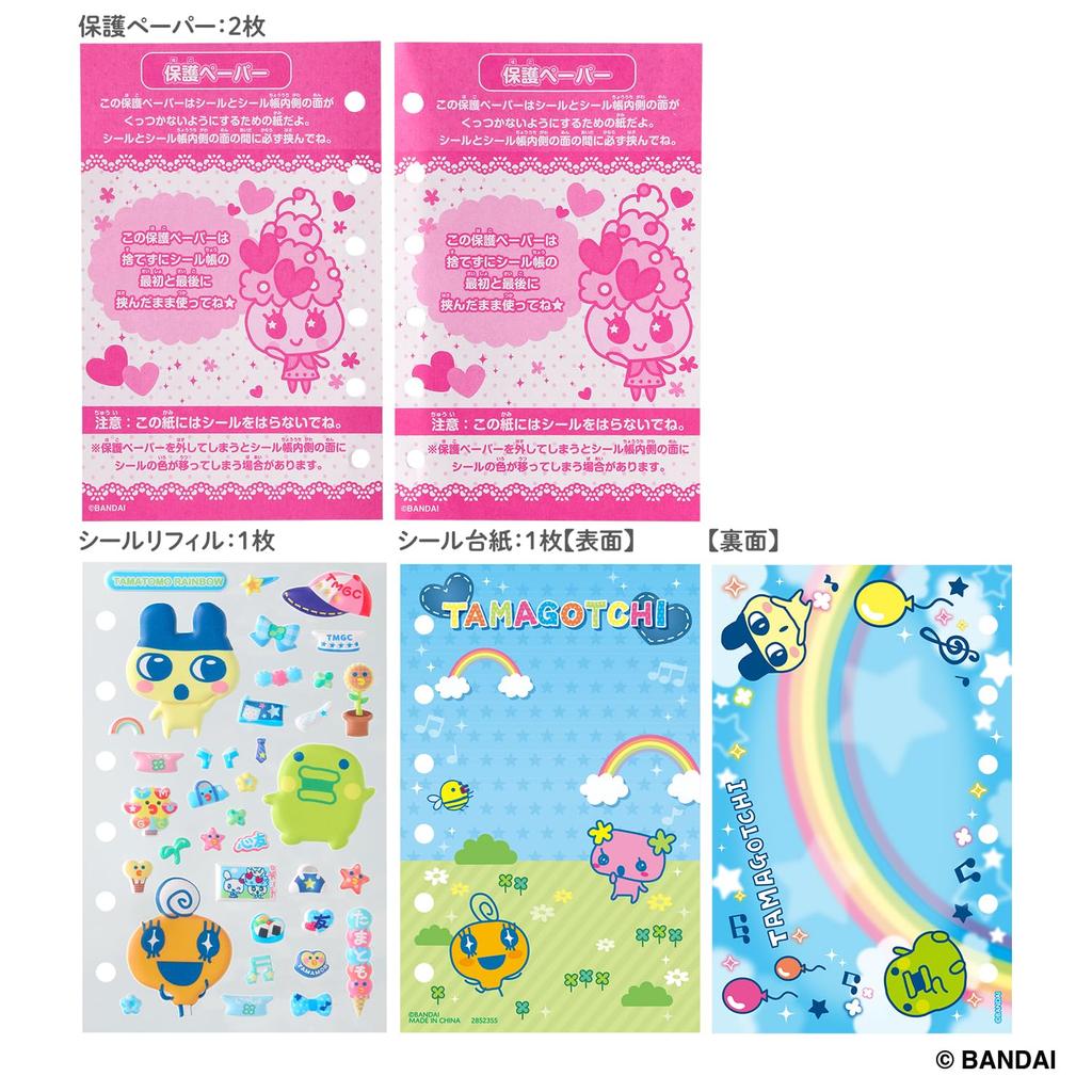 Bandai Tamagotchi Tamamori Seal Book Set Tamamoto Version Suitable for Ages 6 and Up