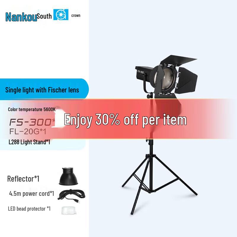 Nanlite FS-300/300B Bi-color LED Video Light