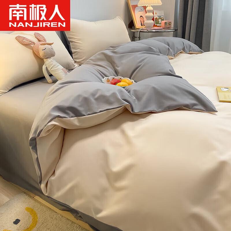 Nanjiren Minimalist Polyester 4-Piece Bedding Set