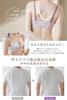Beautiful Cleavage Clean Corrective High Beautiful breasts All lace [Yimuaya] Bra, Non-wired, Push-up bra, Bust-up, breasts, Non-wired bra, make-up,