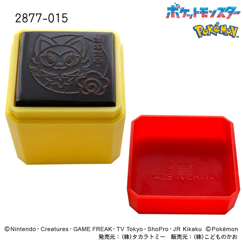 Face Stamp N Pokemon Penetration Stamp SQ Children's Nyaoha/Hanamaru 2877-015