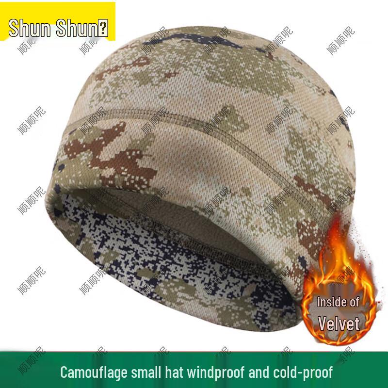 Outdoor Camouflage Neck Gaiter & Face Mask