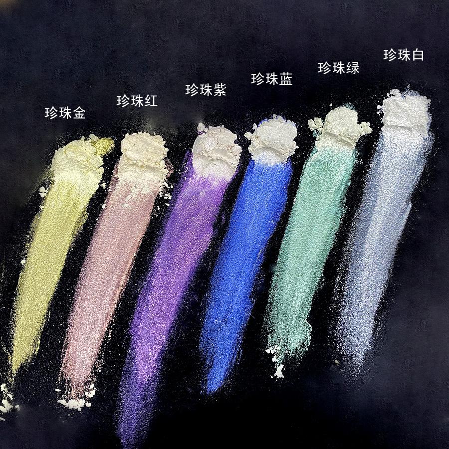 6Pcs/Set Aurora Mermaid Nail Art Powder High-Gloss Polarized White Pearl Chrome Pigment Chameleon Manicure Rubbing Mica
