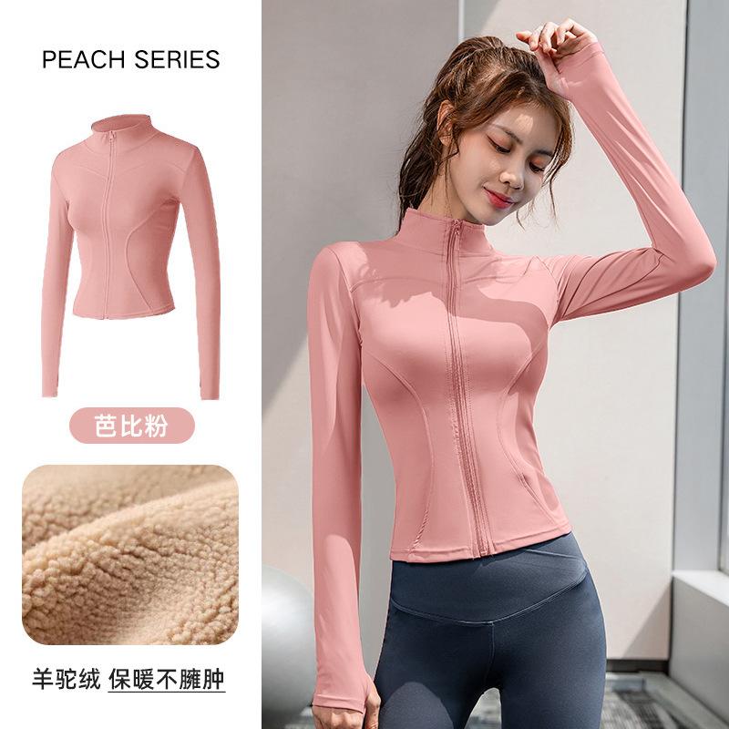 Pilates Yoga Shirt Fleece Jacket Women's Spring Top Skinny Long Sleeve Fitness Quick Dry Jacket Sports Riding