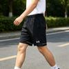 Under Armour Sports Knit Shorts Unisex shorts 26500202-001