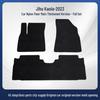 ARCFOX Jihu Kaola S Eco-Friendly Nylon Car Floor Mats