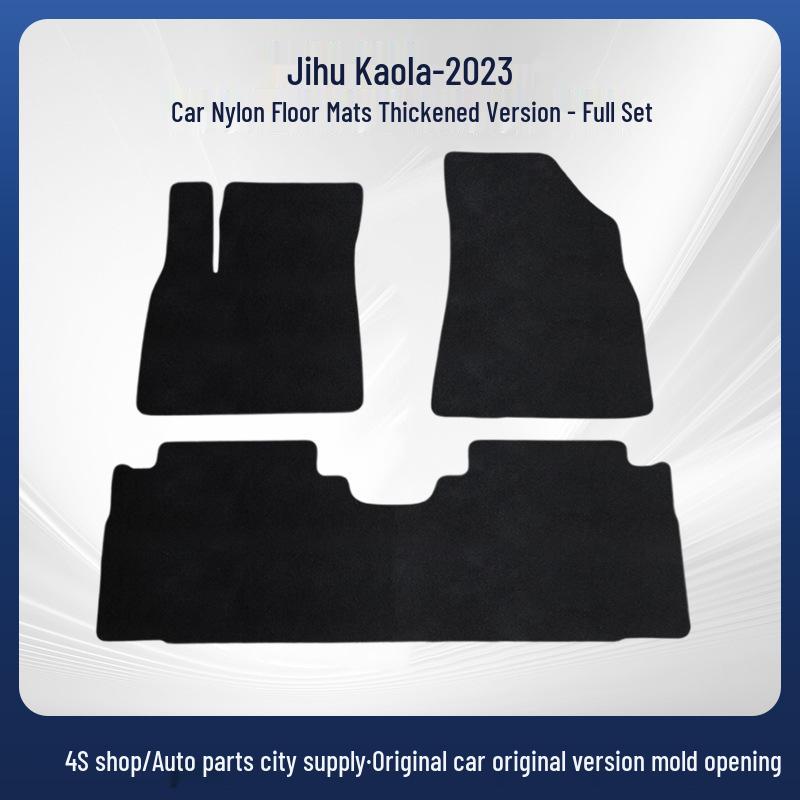 ARCFOX Jihu Kaola S Eco-Friendly Nylon Car Floor Mats