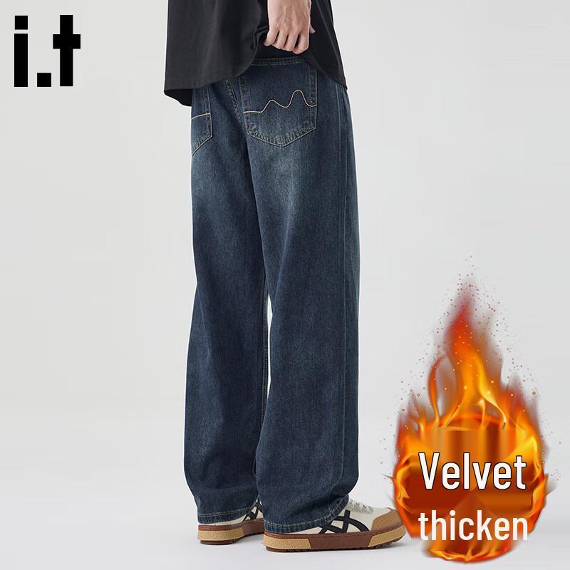 Men's American Retro Loose Wide-Leg Straight Jeans