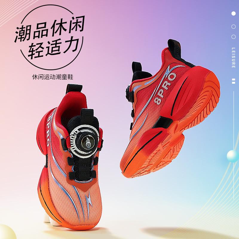 Classmate boys 2025 new summer children's sports mesh shoes rotating button soft sole middle and older children's student running shoes