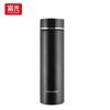 Fuguang Mingrui Business Thermos Cup