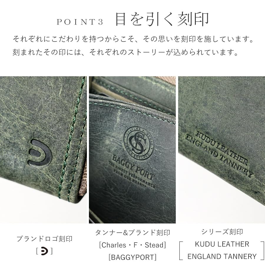 Baggy Port Mini Compact Kudu ZKM905 Wallet, Leather, Men's, Women's, Unisex, Billfold, (Green)