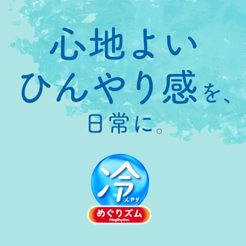 Megurizumu Cooling Neck Pack 6 Sheets Included. Refreshing sensation lasts even on humid days Feel light refreshed.