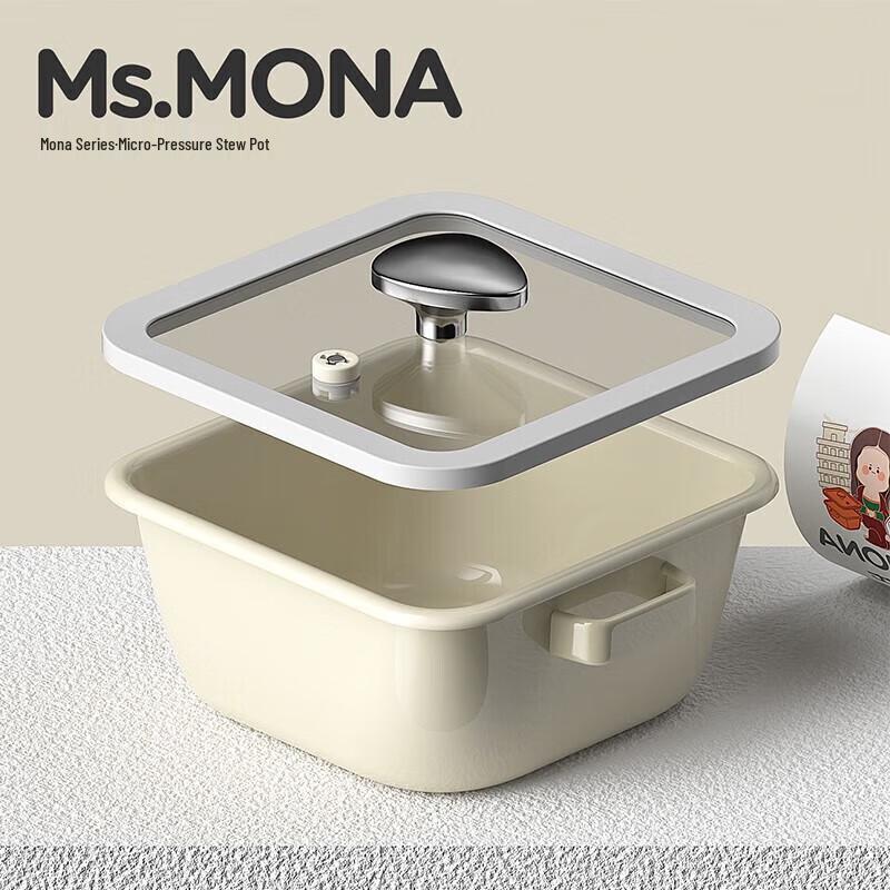 Urban Lady Mona Series 24CM Square Micro-Pressure Stew Pot