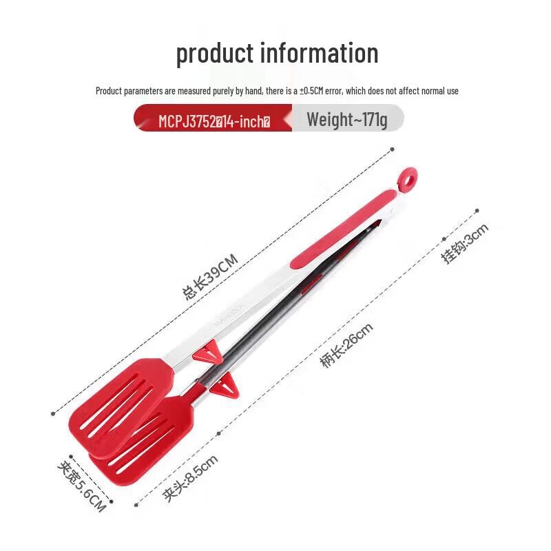 maxcook Food Tongs