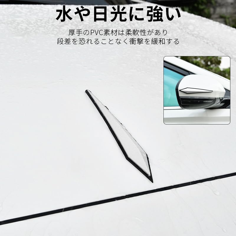 KRGNPLE 4 Pieces Vehicle Door Guard Door Collision Prevention Sheet
