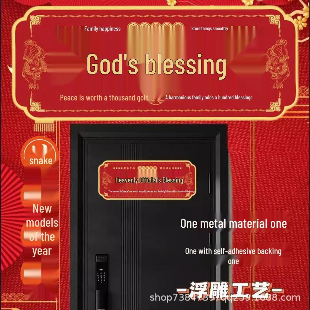 [TikTok Trend] Heaven Official's Blessing Door Sticker & Metal Plate: Waterproof Decoration for Staircase, Window, Balcony.