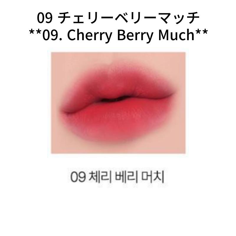 Athe Authentic Airy Lip Balm Gift Set 09 Cherry Berry Much (Mini Lip Balm & Gift Packaging)