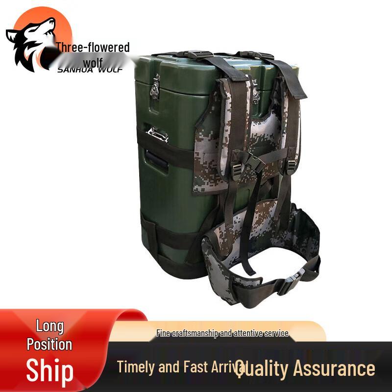 San Hua Lang SH-1061 Backpack Cooler