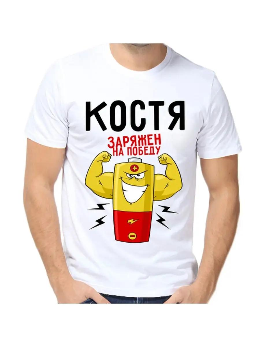 Kids Ismail is always right T-shirt L