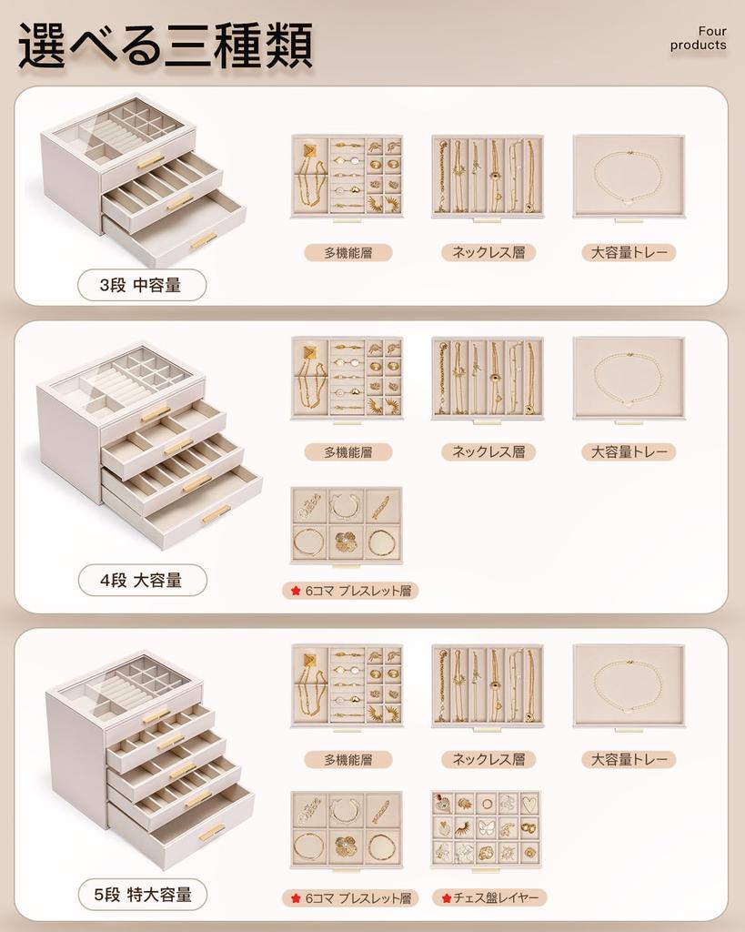 Vlando Schmuck Großes Accessoire Schmuck Schmuck Make-up Aufbewahrung kleiner Gegenstände Schmuck Jubiläumsbox, Kapazität, Etui, Aufbewahrung, Box, Box, Ohrringe, Ringe,