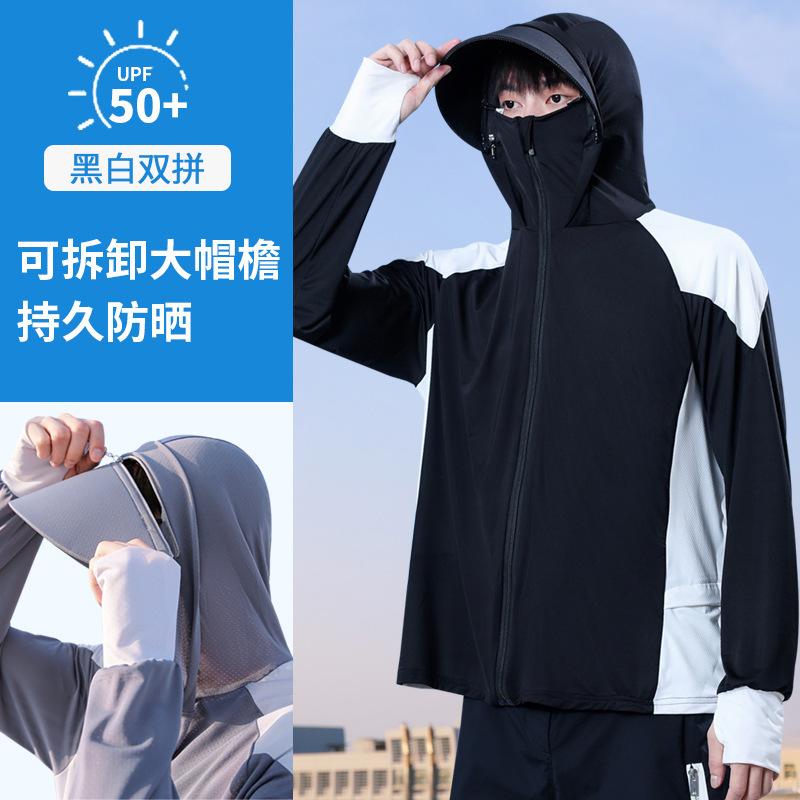 1011 New Breathable Sun Protection Shirt Men's Ice Silk Summer Quick-Dry Casual UV Protection Sports Cooling Sun Protection Clothing