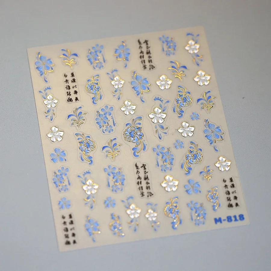 White Flower Petal Cherry Blossom Peach Blossom Falling Petal Floral Gradient 5D Self Adhesive Nail Art Sticker Manicure Decals