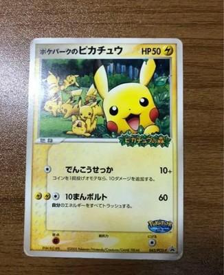 MP PokePark Pikachu 043 PCG-P Pokemon Card Japanese Japan Import