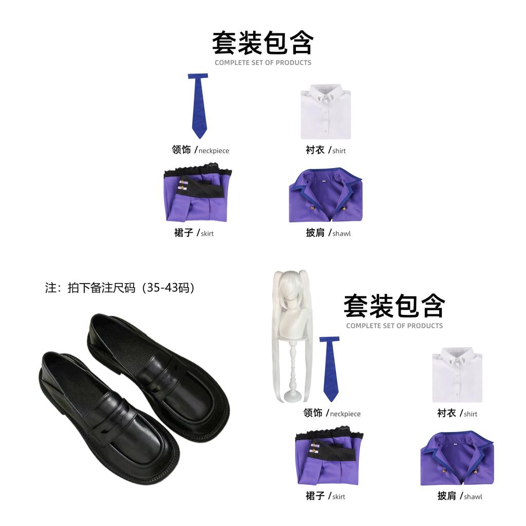 Super Super Super Hate Chuyin Cosplay Costume With Polyester Fabric For Anime Characters Summer Event Role Play