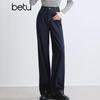 Betu Women's High-Waist Wide-Leg Jeans