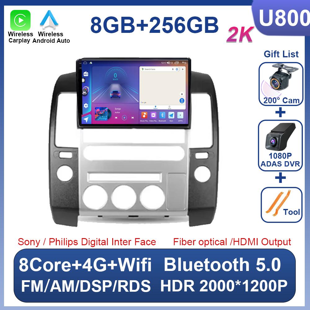 Car Radio Player For Nissan Pathfinder R51 2004 - 2009 GPS Navigation Android 14 Autoradio Screen Carplay 4G Wifi NO 2din DVD