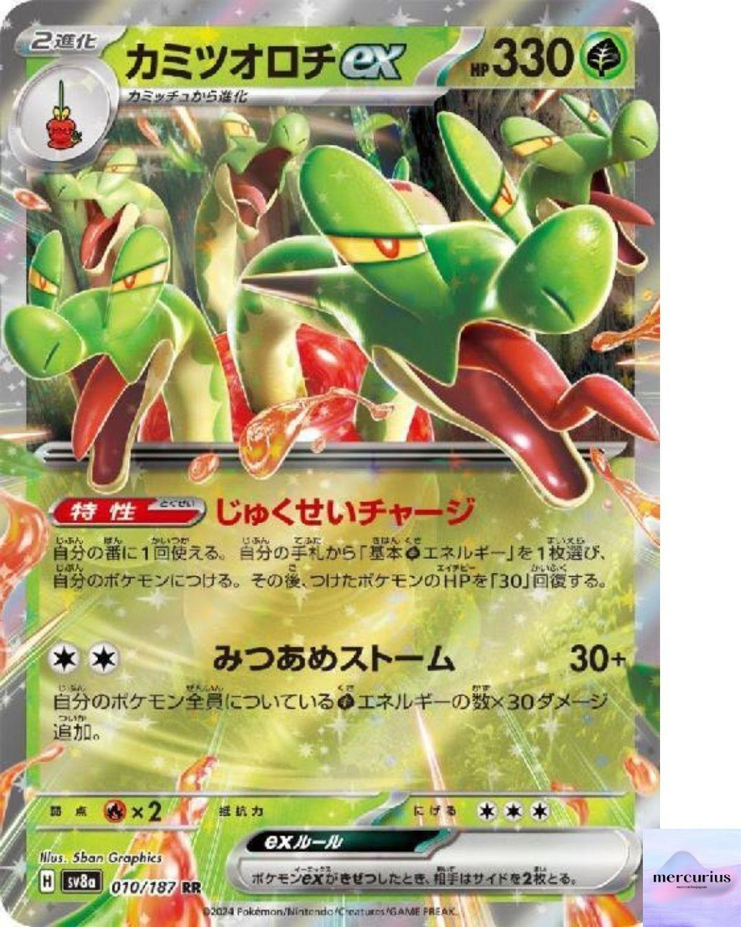 Hydrapple ex 010/187 Terastal Festival ex sv8a Pokemon Card Game Japanese NM