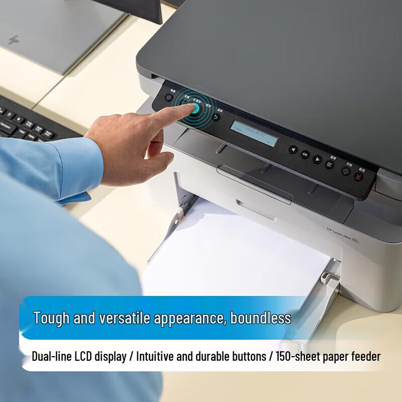 HP 115a Multifunction Black & White Laser Printer CN plug (adapter included)